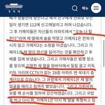 [댓글부탁해] 합동강간한 05
