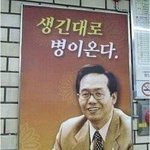 내사랑을받아조