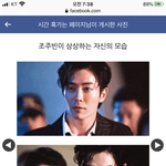 ㅅㅂ 페북 다시 깔까 ㅋㅋㅋㅋㅋㅋㅋ개웃겨