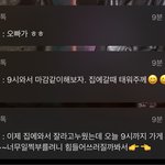 [꼭조언부탁] 알바 <b>사장새끼</b> 왜이러냐