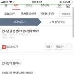 중2남 얘 유머하노