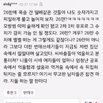 [이것좀봐줘] 갓갓 코태 박사 로리대장태범 똥집튀김 <b>켈리</b>