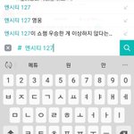 엔시티 <b>연검</b> 왜이래?