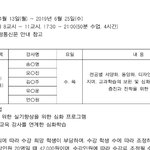 [댓글부탁해] 얘들아 너네 학교 <b>온라인</b> <b>수업</b> 조사 같은거 뜸???
