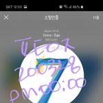 [방탄소년단] 오늘 왠지 남주니 올 것같음