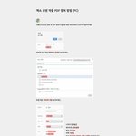 [EXO] 피뒤<b>에프</b> 따는 법+슴 뭬일 양.식