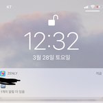짝남이 <b>젠리</b> 이거 보냈는데 나도 보내면 되는 부분이냐