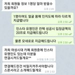 [드루와] ㅁㅊ N번방 운영자중에 여자