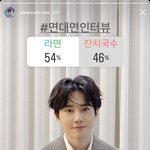 [EXO] 야... 이번엔 잔치<b>국수</b> 투표 좀 해줘라