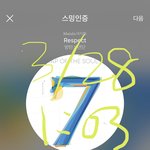[방탄소년단] 이삐들 <b>이짜</b>나
