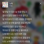 <b>박원</b> 노력 ㄹㅇ 내 얘기...