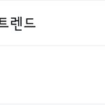 [EXO] 실트까지 잔치국수 올랐는데 누가 자꾸 <b>라면</b>누르냐