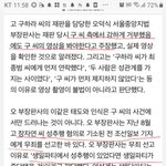 조주빈 담당<b>판사</b> 오덕식...