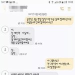 [댓글부탁해] <b>알</b>바 <b>한</b> 번에 잘리는 질문 ㄷㄷ