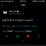 [NCT] 마크 <b>노무</b> 기요미하네..?