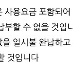 얘들아 이거 <b>뭔</b> <b>말</b>이야?