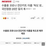 [드루와] 요즘 <b>청원</b>이 개 노답인 이유 ㄹㅇ