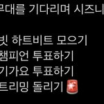 [NCT] 다들 잊지마 ㅜㅜ