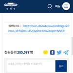 나 n번방청원할때 저거보고 소름돋음