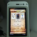 [드루와] <b>폴더</b>폰 타로 봤는데 넘 슬퍼ㅠㅠㅠㅋㅋㅋㅌㅌㅋ