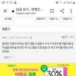 탈덕한애들아 이거 맞말아니냐