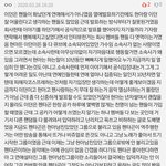 <b>이던</b>이 용서될 수 없는 이유