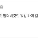 [NCT] 에스엠 <b>사옥</b> 갑니다