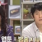 [드루와] 기안84가 방송으로 돈 많이 번게 아닌 이유