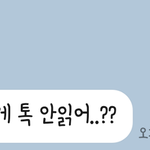 뭐라 답장 해야되냐 ㅋㅋ