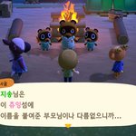 [NCT] 나도 오늘 <b>동</b>무례<b>숲</b> 시작했는데