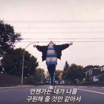 [드루와] 오늘 엄<b>빠</b> <b>집</b>에 없는데