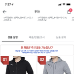 [드루와] <b>후집</b> 색ㅊㅂ 제발 ㅠ
