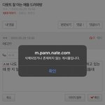 다이어트 <b>글</b> 쓴 애야 왜 <b>글</b><b>삭</b>해