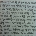 이거 <b>글씨</b> 여자같음 남자같음?