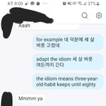 [댓글부탁해] 외국인한테 영어로 한국<b>속담</b> 설명하는데 ㅈㄴ힘들어