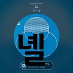 [강다니엘] [daniel.k.<b>here</b>] mothernature✨