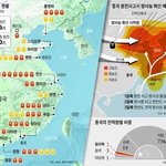 [이것좀봐줘] 중국 해양<b>원전</b> 꼭 막아야해