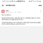 아니 얘네 ㄹㅇ 뭔데....? 톡선주작<b>충들</b>임?