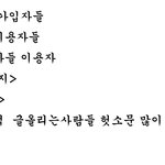 피해야할  <b>특정</b>