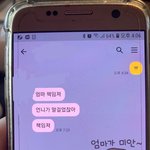 <b>동생</b>이 <b>엄마</b>한테 제 뒷담을 깠어요