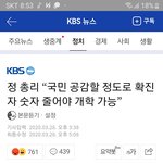 이런거보면 개학연기하거나 온라인 할 듯