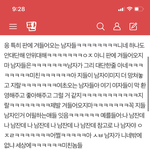 [댓글부탁해] <b>이쯤</b>돼서 다시보는 숑키의 명언