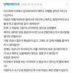 [댓글부탁해] 빡친 <b>제주도민</b>.jpg