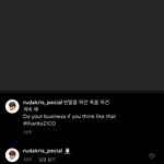 [NCT] ㄹㄷ<b>연구소</b>