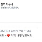 [NCT] <b>심즈</b>님 울어 ㅋㅋㅋ