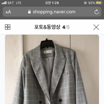 [드루와] <b>이</b> 옷 어때 추반<b>점</b>