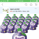 지금 상황이 너무 ㅈ같아서 그냥 푼다