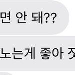 [댓글부탁해] 하 엄마친구<b>집</b>에 놀러왔는데 초딩<b>여자</b>애가ㅠㅜㅋㅋㅋ