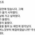 [댓글부탁해] 인생에서의 <b>우선</b>순위 심리테스트