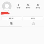 [드루와] 이거 인스타 <b>차단</b>당한거야..?